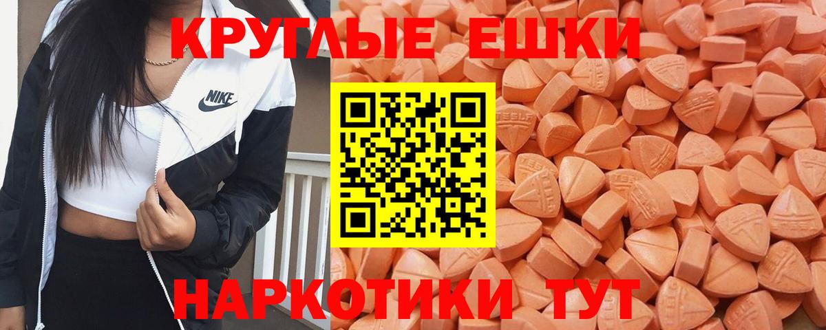 Экстази  Экстази Дубай  как найти закладки  Новокубанск  Экстази XTC  Вход с VPN 
