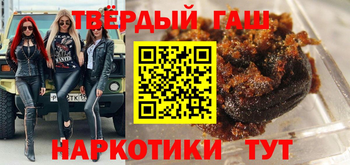 ГАШ Premium Новокубанск