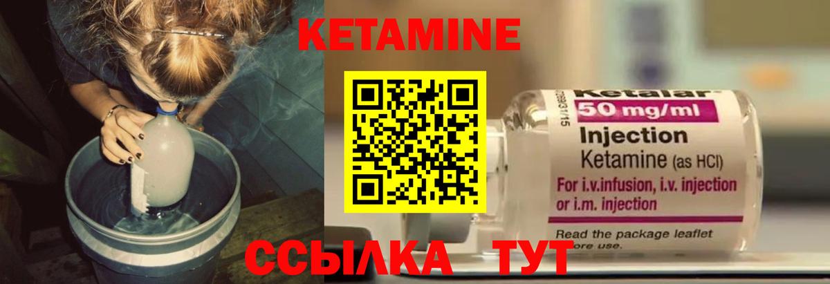 Новокубанск  КЕТАМИН VHQ  Вход с VPN  KRAKEN как войти  КЕТАМИН ketamine 