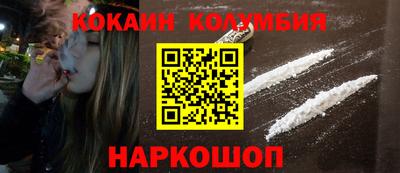 мяу мяу кристалл Гагарин