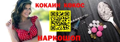 кокаин премиум Гай