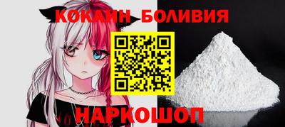 мяу мяу кристалл Гагарин