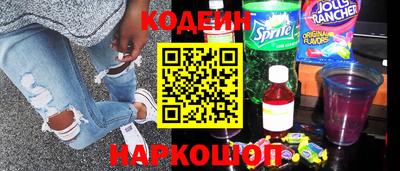 мяу мяу кристалл Гагарин