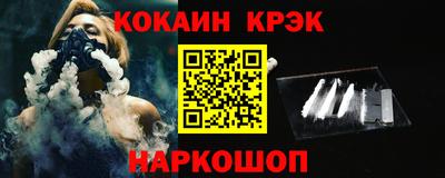 кокаин премиум Гай