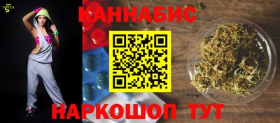 мяу мяу кристалл Гагарин