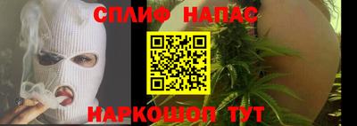 кокаин премиум Гай