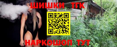 мяу мяу кристалл Гагарин