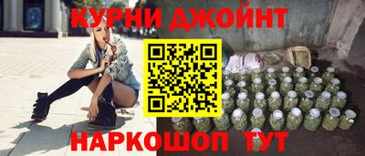 мяу мяу кристалл Гагарин