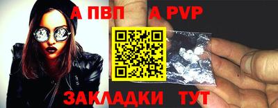 мяу мяу кристалл Гагарин