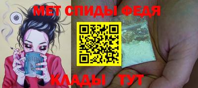 мяу мяу кристалл Гагарин