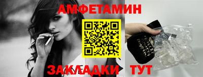ALPHA PVP Гатчина