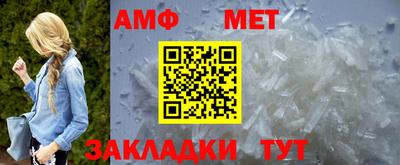 мяу мяу кристалл Гагарин