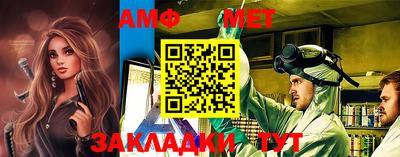 мяу мяу кристалл Гагарин