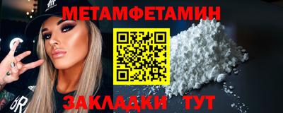 ALPHA PVP Гатчина