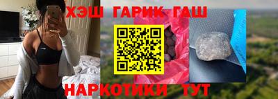 бутик Татарск