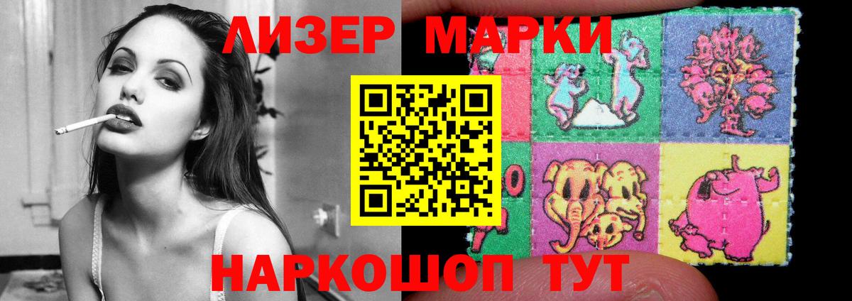 ОМГ ОМГ ссылка  Лсд 25 экстази  Новокубанск  Вход с VPN  ЛСД экстази кислота 
