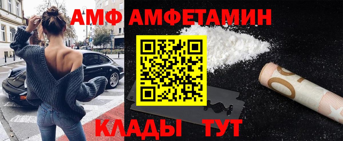 МЕТАМФЕТАМИН Декстрометамфетамин 99.9%  Вход с VPN  МЕТАМФЕТАМИН Декстрометамфетамин 99.9%  Новокубанск 
