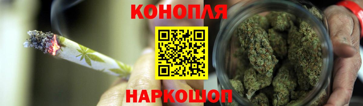 Новокубанск  Бошки Шишки конопля  Марихуана AK-47  Марихуана THC 21%  Вход с VPN 